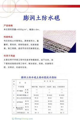 懷化市賽特商貿_世界工廠網全球企業(yè)庫