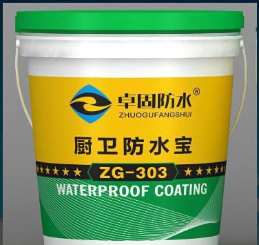 【【十大廚衛品牌 十大廚衛防水品牌 十大防水加盟卓固品牌】】價格_廠家_圖片 -