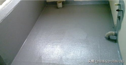 衛(wèi)生間經(jīng)常滲水掉皮 設(shè)計(jì)師教你挑選防水涂料 樓下鄰居很和諧