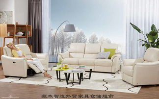 新加坡華達(dá)利HTL功能沙發(fā) 家具銷(xiāo)售的創(chuàng)新之選