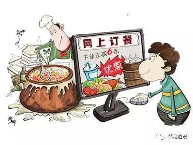 臨翔檢察聚焦網絡外賣，守護舌尖安全——嚴管酒類經營