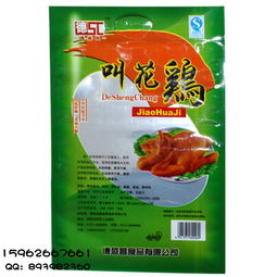 長沙食品真空袋與天津鋁箔包裝袋 價格、規格與銷售應用解析