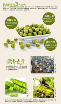 零食多 全鏈條品質保障，開啟休閑食品加盟新紀元