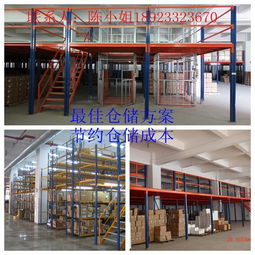 中山食品廠倉庫貨架與閣樓夾層貨架 廠家直銷方案助力小食雜業高效倉儲